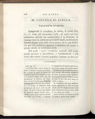 III. Circolo Il Simile