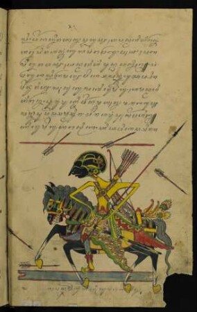 Illustration: wayang-Abbildung
