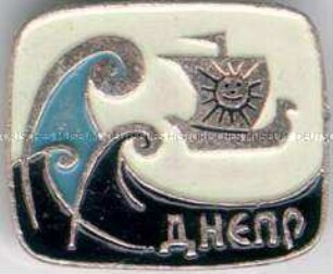 Dnepr