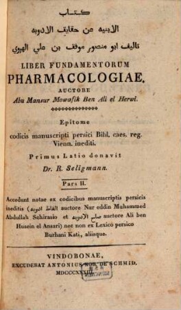 Liber fundamentorum pharmacologiae, 2
