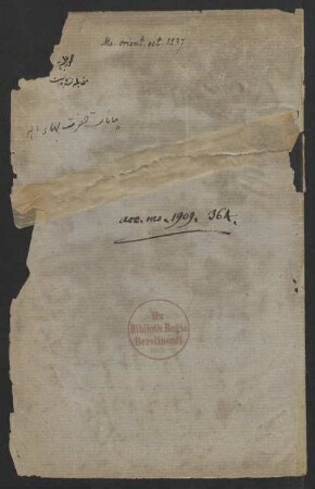 [Risālat al-Ḥamd li-llāh allaḏī anṭaqa warqāʾ al-bayān ʿalā afnān dauḥat at-tibyān]