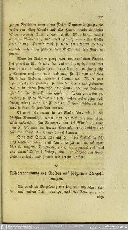 70. Wiederbenutzung des Goldes auf hölzernen Vergoldungen