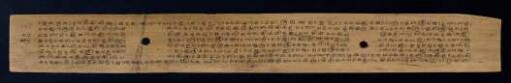 148r, Colophon