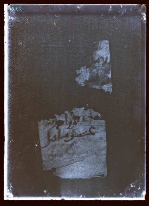 Inschriften, auf Papyrus