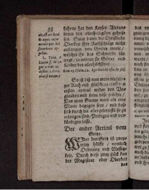 Der ander Articul