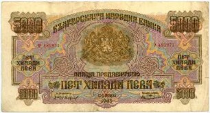 Geldschein, 5.000 Lewa, 1945