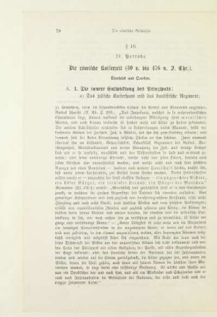 § 16. IV. Periode. Die römische Kaiserzeit (30 v. bis 476 n. J. Chr.)
