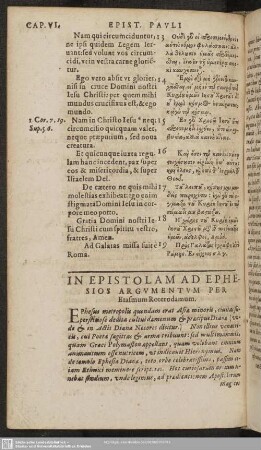 In Epistolam Ad Ephesios Argumentum Per Erasmum Roterodamum