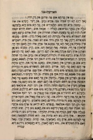 Sefer Meʾoraʿot Tsevi : ba-zeh ha-sefer iz iber zeṭtsṭ fun loshen ha-ḳoydesh kol ha-mayśes̀ fun dem ʿoykher Yiśraʾel Shabetay Tsevi ...