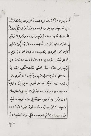 Textseite 44 a