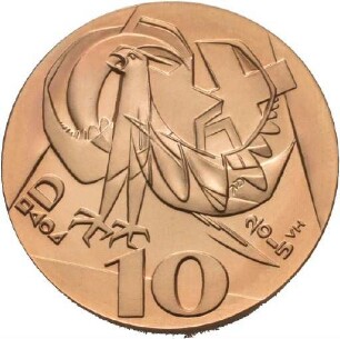 Künstlerprobe von Victor Huster für eine 10 Euro-Münze auf das Konstanzer Konzil