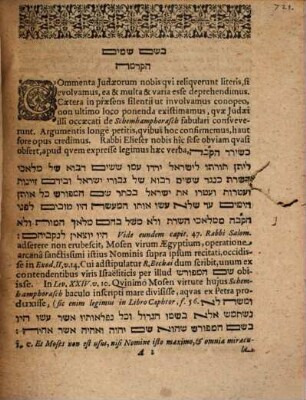 Diatribe philologica de Šem ham-mefôrāš