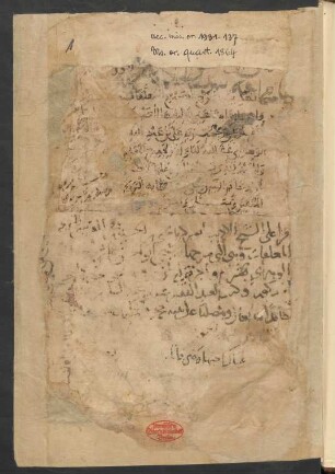 Tahḏīb šarḥ as-sabʿ al-muʿallaqāt