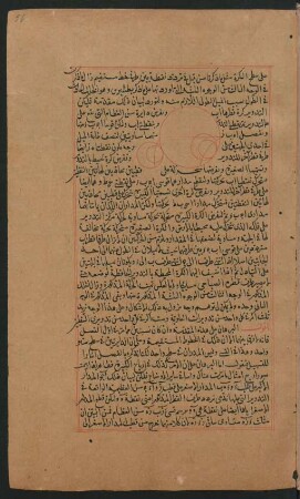 Illustration: f. 56r-57r