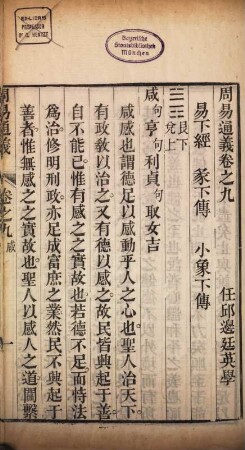 Zhou yi tong yi : 16 juan, 2