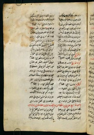 bāb-ı tāsiʿ Ḥazīrān aḥkāmın ve içinde olan ʿalāmetleri beyān eder