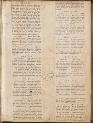 Panegyricum monasterii sancti Prodromi mensium Martii, Aprilis, Maii - BSB Cod.graec. 3