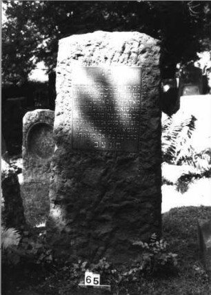 Grabstein 65 (Index: 100084983) Maße HxBxT: 190x84x50 cm Beschreibung: Stele, Schrifttafel auf Vorderseite Symbolik: Schofar: Grabstein 65