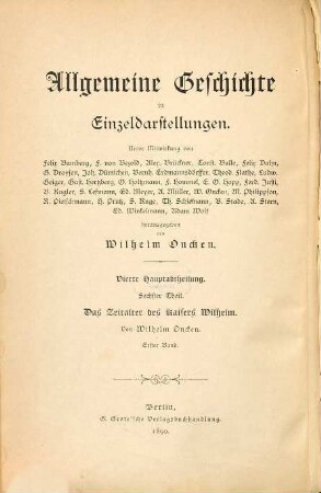 Das Zeitalter des Kaisers Wilhelm : mit Porträts, Illustrationen und Beilagen, 1