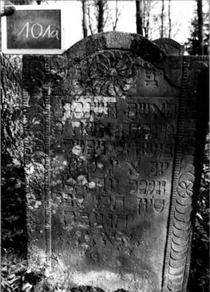 Grabstein 101 [Nir S. 90 Nr. 9.15]: Grabstein 101 (Detailaufnahme) [Nir S. 90 Nr. 9.15]