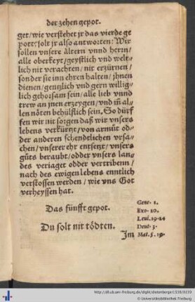 Das fünfft gepot