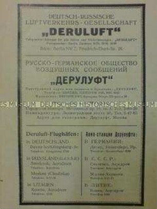 Deutsch-Russische Luftverkehrs-Gesellschaft