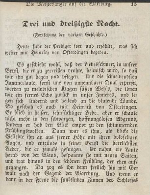 Drei und dreißigste Nacht