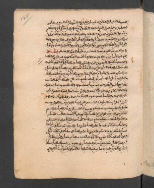 al- Farīd fī taqyīd aš-šarīd wa-tarṣīd al-walīd