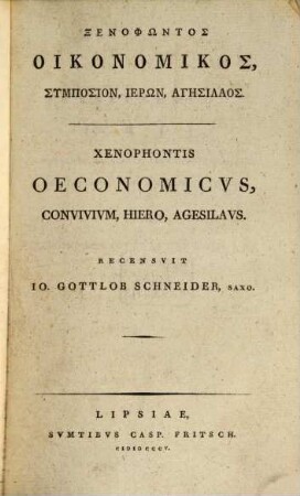 Que exstant. 5. Oeconomicum. Convivium, Hieronem, Agesilaum contines. - 1805