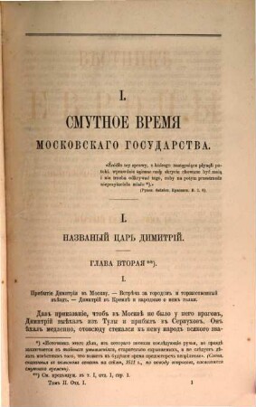 Věstnik Evropy : XXI vek ; žurnal ėvropejskoj kul'tury. 1866,2, 1866, 2 = G. 1