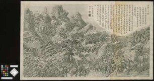 Die Befriedung der Miao (Hunan) 1795
