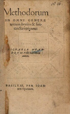 Methodorum in omni genere artium brevis et succincta hyphēgēsis
