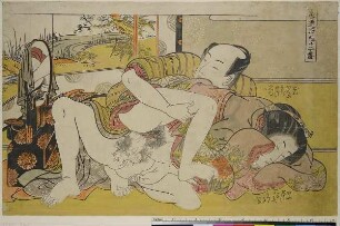 Der Handspiegel, aus der Serie: Auseinandersetzungen mit den Wegen der Liebe
