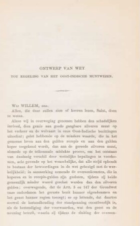 Ontwerp van wet tot regeling van het Oost-Indische muntwezen