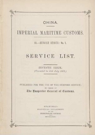 7.1881: Imperial Maritime Customs