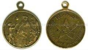 tragbare Medaille 1. Jahrestag der Oktoberrevolution