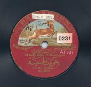Titel A: Ala bab el-geneina Titel B: Tadoun lilchayeb leh