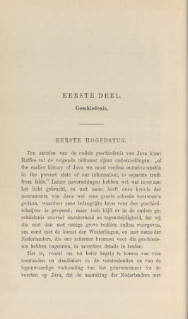 Eerste deel. Geschiedenis