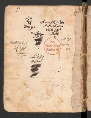 al- Ġāwī al-munṭawī ʿalā taʾrīḫ qiṣṣat al-Faransāwī