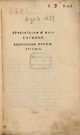 Encheiridion Hephaistiōnos