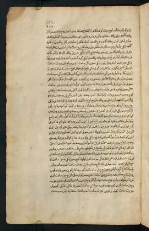 672-698, Text