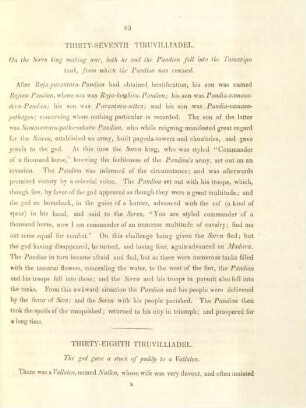 Thirty-eight Tiruvilliadel. The god gave a stock of paddy to a Vallalen