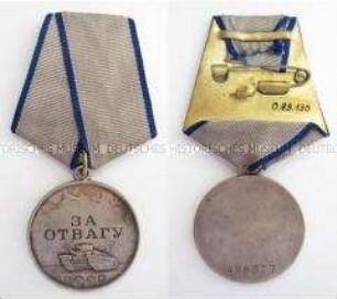 Medaille "Für Tapferkeit", 2. Typ, Sowjetunion