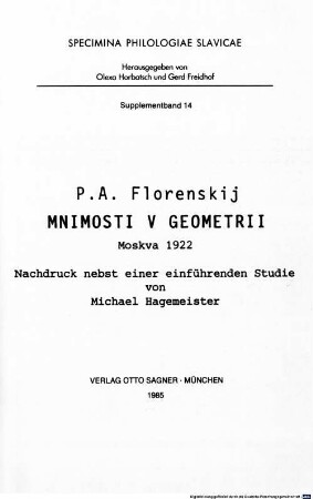 Mnimosti v geometrii : Moskva 1922