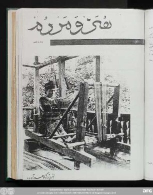 شمارۀ هفتم [ـ دورۀ جدید] [اردیبهشت ۱۳٤٢]