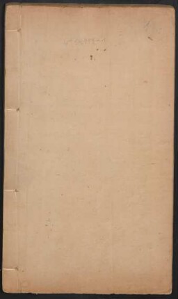 Inenggidari giyangnaha se šu i jurgan be suhe bithe = 日講四書解義
