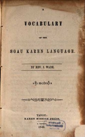 A Vocabulary of the Sgau Karen Language
