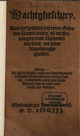 Wachtgheschrey, Allen liefhebbers der eeren Gods, des Vaderlandts ... tot waer schouwinghe ghestelt