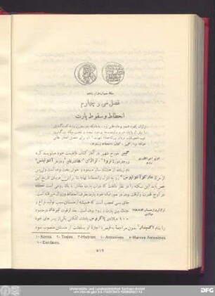فصل سی و چهارم انحطاط و سقوط پارت