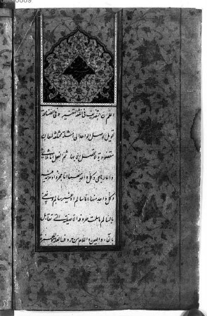 Kitāb ʿIzz - BSB Cod.arab. 1115